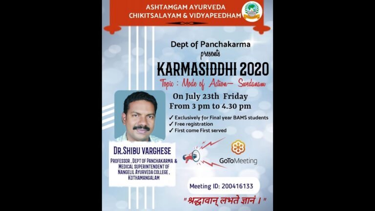 Ashtamgam Dept of Panchakarma – Karmasiddhi Series 2020 -6 # DR. Shibu Varghese